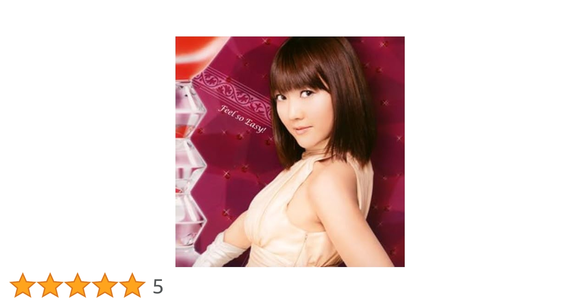 新品・未開封　桃井はるこ 初回盤　Feel so Easy!/天空のスプライト Feel so Easy!/天空のスプライト : 桃井はるこ | HMV&BOOKS
