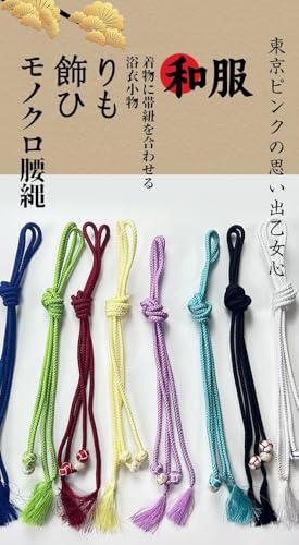 Women's Japanese Kimono OBI Belt Cute Girdle Accessories Waistband Rope for Traditional Yukata Robe Dress Costume3