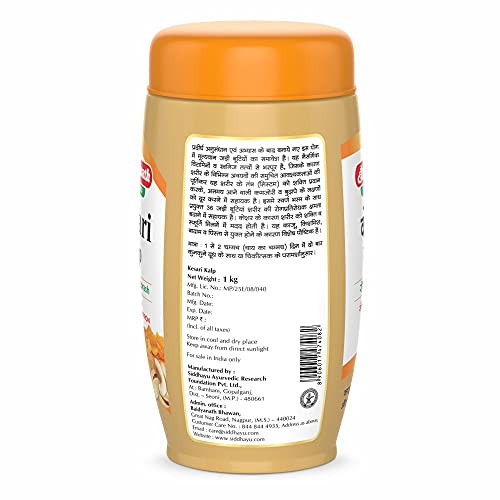 Image of Baidyanath Asli Ayurved Chyawanprash Special, 1kg + 100g Free for Adults & Kids & Baidyanath Asli Ayurved Kesari Kalp Royal Chyawanprash 1 Kg - Enriched With Gold, Silver And Saffron, Pack of 1