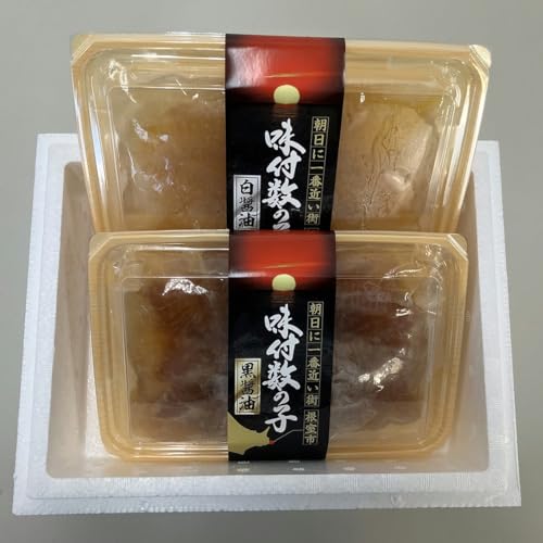 [北海道根室市] 味付け数の子(黒醤油・白醤油)各200g×1P A-18042 父の日 ギフト プレゼント 贈り物