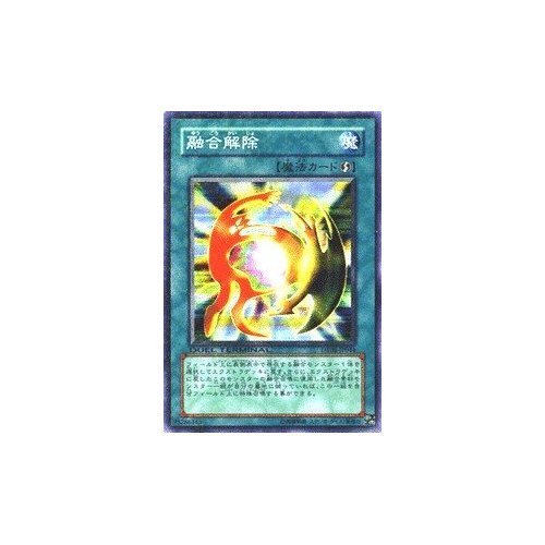 Amazon.co.jp: 【遊戯王シングルカード】 《デュエルターミナル