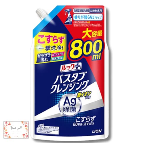 bNvX oX^uNWO CIvX 肪cȂ^Cv 800ml (1)