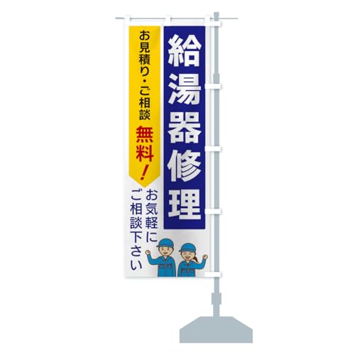 C ̂ڂ TCYIׂ܂(X45x180cm E``) 5UPT_ATR ObYv/GoodsPro