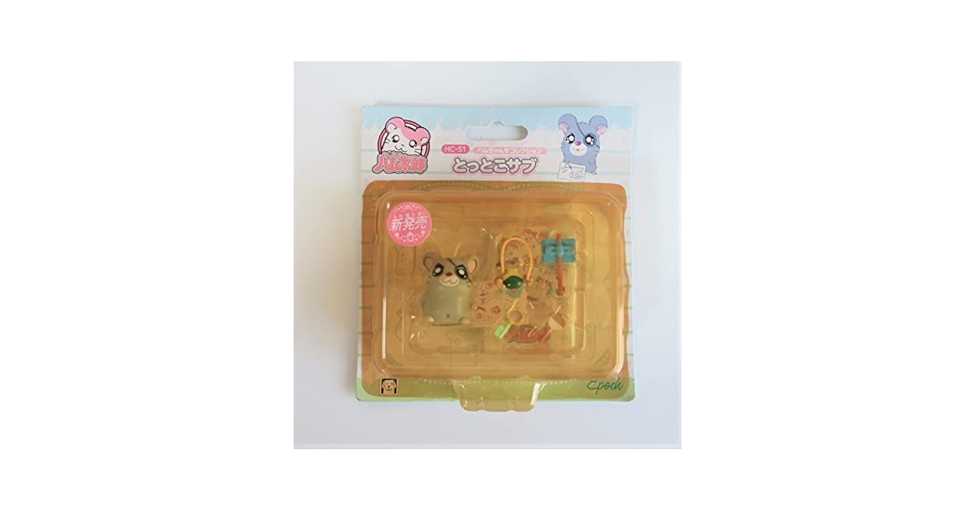 【 とっとこハム太郎 】光る 500ピース「 ハムちゃんずランド 」外箱開封 とっとこハム太郎 】光る 500ピース「 ハムちゃんずランド 」外