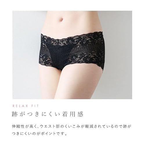 ContRante（コントランテ）『JolieEmma総レースサニタリーショーツ』