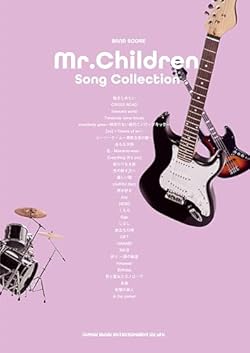 Mr.Children バンドスコア 6冊セット【れもんページ】 バンド・スコア Mr.Children Song Collection | シンコーミュージック