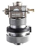 キャンピングムーン（CAMPING MOON）マルチガスアダプター マルチガスバルプ CB缶⇆OD缶口金 詰め替え 互換アダプター Z11/Z13/Z15