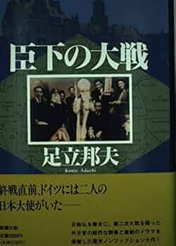 【中古】 部下がみんなついてくる！「慕われる」リーダーになれる本/順文社/足立裕志 中古】 部下がみんなついてくる！「慕われる」リーダーになれる