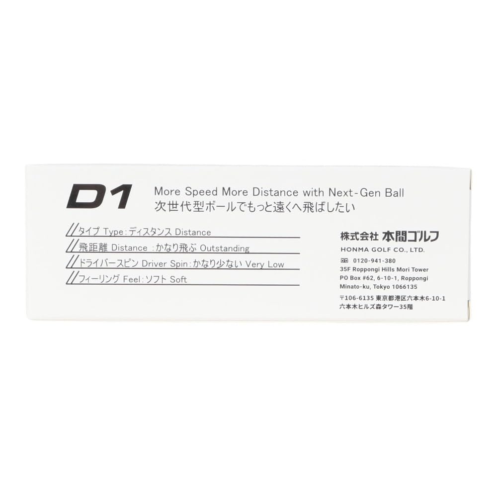 Honma D1 2024 Bolas de Golf 12 Unidades Blanco