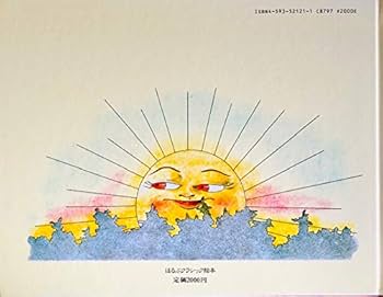 【希少】1928年 Freddie Langeler オランダの古い絵本 希少】1928年 Freddie Langeler オランダの古い絵本