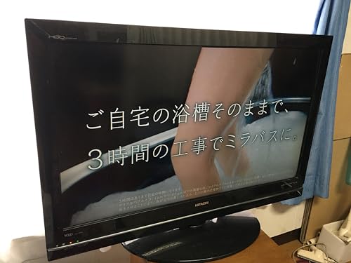 Amazon | 日立 37V型地上・BS・110度CSデジタルフルハイビジョン液晶