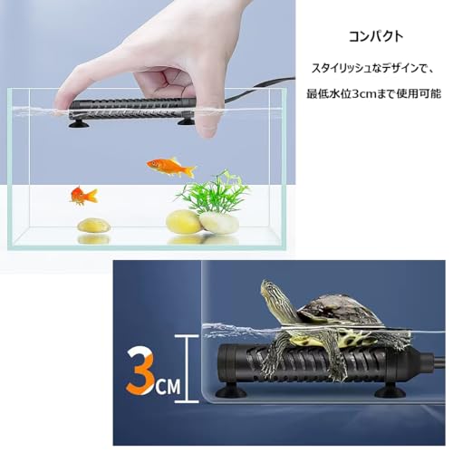 QOSEREN 水槽 ヒーター サーモスタット付き ミニヒーター の商品画像 5