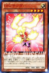 Amazon.co.jp: 遊戯王カード 【ONeサンダー】【ウルトラ