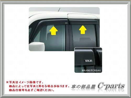 SUZUKI SOLIO XYL \IyMA15Sz hAoCU[[83905-54M01]