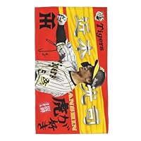 大判タオル 街まち】タオルハンカチ/47palette 大分県｜地図グッズ｜Map
