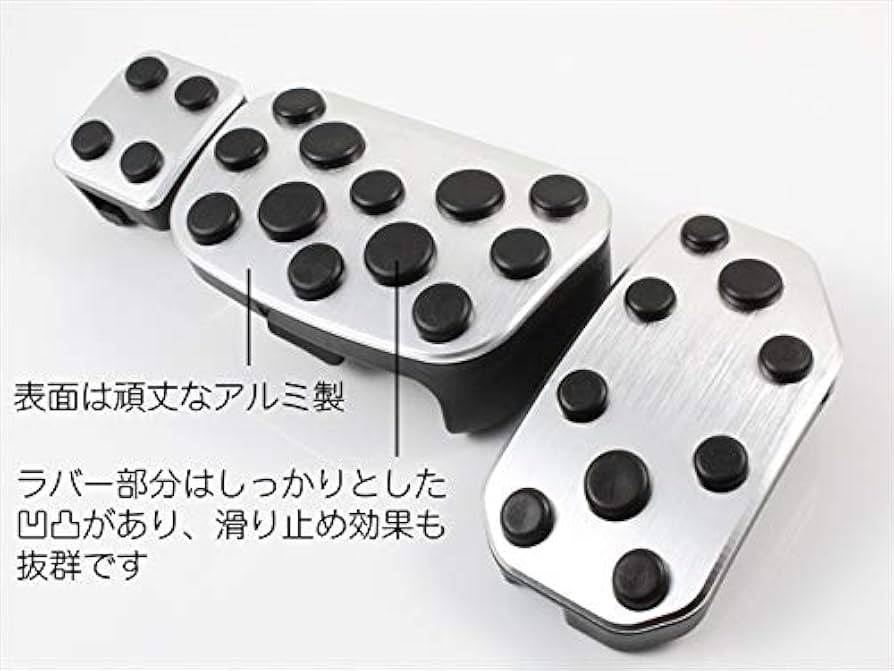 Silk Blaze ペダルカバーセット 3点 Silk Blaze ペダルカバーセット 3点 Silk Blaze SilkBlaze