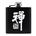 Hanomwood Petacas - 3Oz Black Mini Hip Flask Portátil Flagon Zen Patrón Pocket Whisky Alcohol Bottle Beber Regalo para Hombre Acampar Al Aire Libre Senderismo Y Fiesta, 1Pcs, Hip Flask