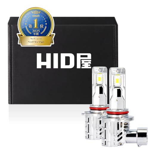 Amazon | HID屋 HB3 HB4 LED ヘッドライト フォグランプ 21600cd
