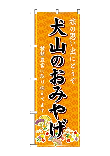 ̂ڂ ̂ڂ GNB-5759 Oւ݂̂₰  W60×H180cm 1 ޗ ߋE yY OOy󒍐Yiz