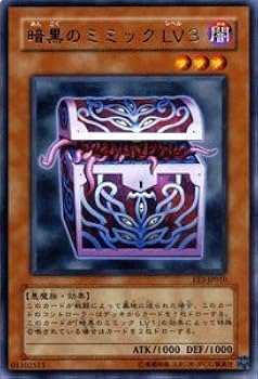 Amazon.co.jp: 遊戯王カード 【 暗黒のミミック LV3 】 EE3-JP010-R