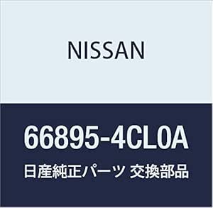Amazon.co.jp: NISSAN Genuine Parts Cover Front Fender LH X-TRAIL Part ...