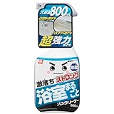レック(LEC) 激落ちストロング 浴室 まるごと バスクリーナー 大容量 800mL (超強力タイプ) / 凹凸床の黒ずみ ・ バスタブの湯アカ/キレート剤のパワーで強力分解
