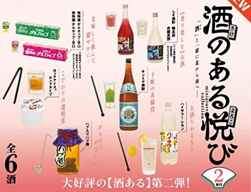 酒のある悦び 2杯目、3杯目、4杯目フルコンプセット Amazon.co.jp: 酒のある悦び ミニチュアコレクション 二杯目 全6
