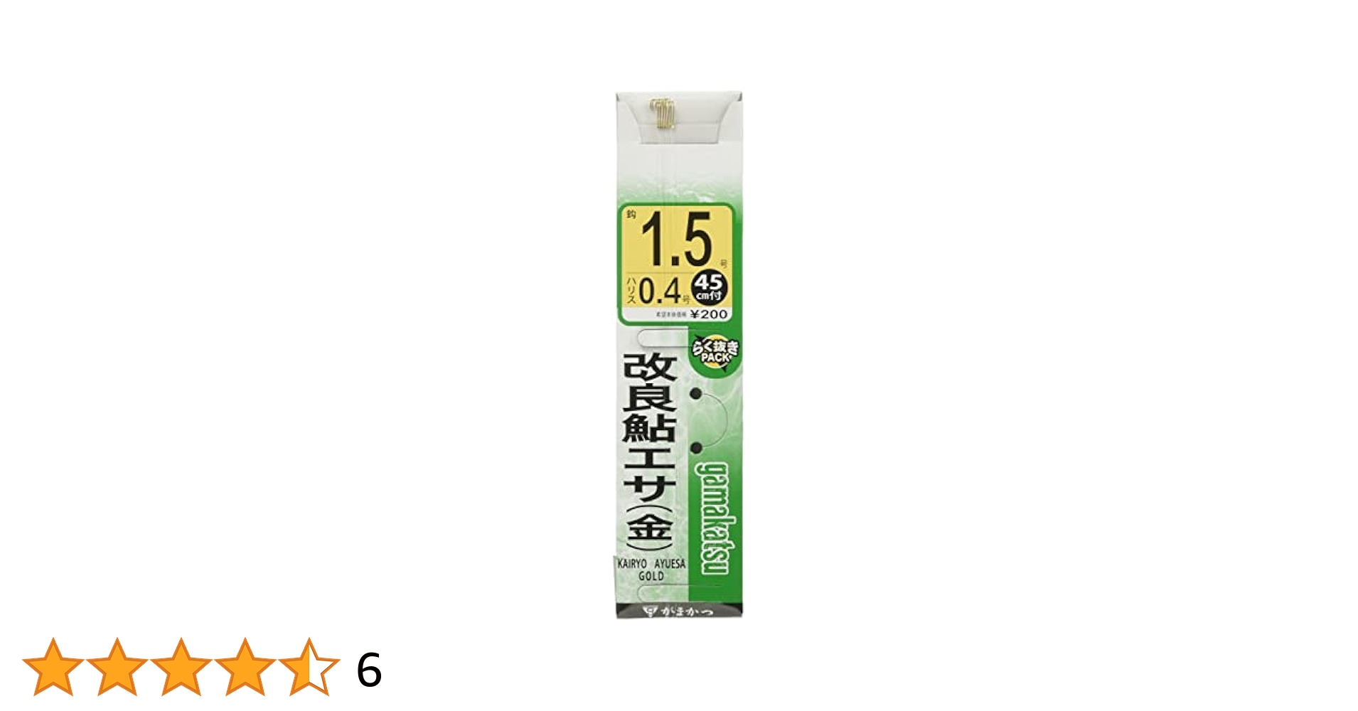 Amazon | がまかつ(Gamakatsu) 糸付 改良鮎エサ 金 1.5号-ハリス