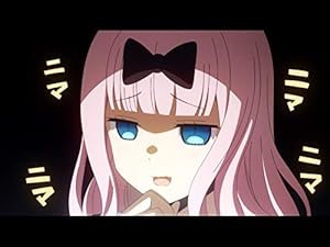 「かぐや様は脱がせたい」「かぐや様は出させたい」「白銀御行は読ませたい」「かぐや様♡アクアリウム」