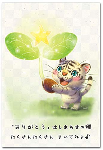 VC |XgJ[h u肪Ƃ͍K̎vbZ[W Gt