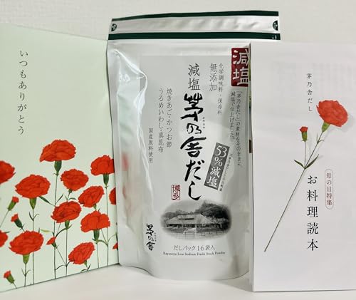 母の日 ギフト プレゼント 和風 かやのやだしの減塩だし 1箱128g 無添加 焼きあご かつお節 うるめいわし