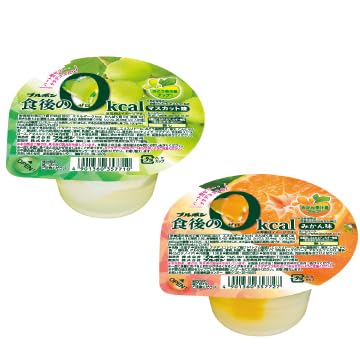 ブルボン 食後の0kcalゼリー マスカット味＆みかん味 2箱セット（Amazon）