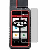 launch x431 diagun 3 update La pantalla solo es visible para las personas directamente en frente de la pantalla; Protege tu privacidad personal de manera efectiva.