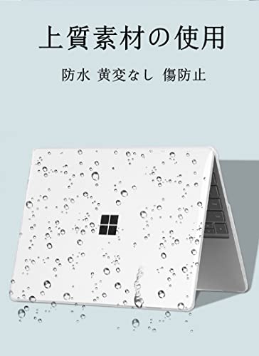 Surface Laptop5 4 3 (15インチ)ケース カバー透明 ノートPC ハード保護ケース 手帳型 全面保護 薄型 耐衝擊性 サーフェス ラップトップ 3 4 5 スリム クリア ケース 番号：1872 1873 1953 1979対応 人気 おしゃれ 便利性の高い, クリア