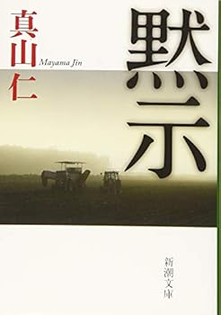 Paperback Bunko ?? (????) Book