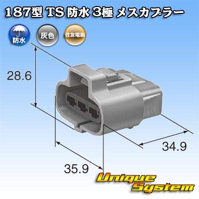 Amazon | 純正品番(相当品又は同等品)：90980-10841
