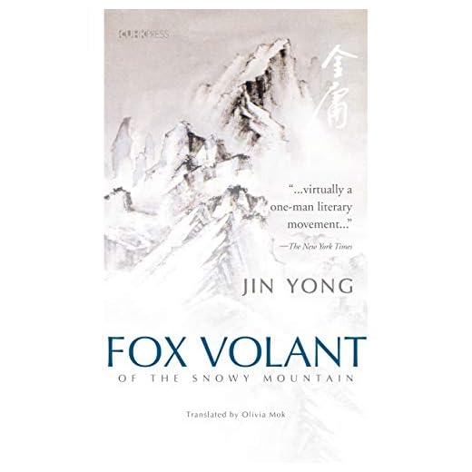 Fox Volant of the Snowy Mountain (New Edition) (English Edition)