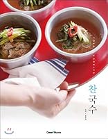 Cold noodle (Korean Edition) 897190450X Book Cover