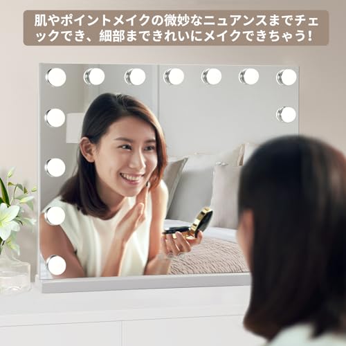 Garvee 女優ミラー 卓上ミラー 化粧鏡 大きい ライト付き 壁掛け 10倍拡大鏡付き 無段階調光 3色調色 USBポート搭載(58x46cm) の商品画像 2