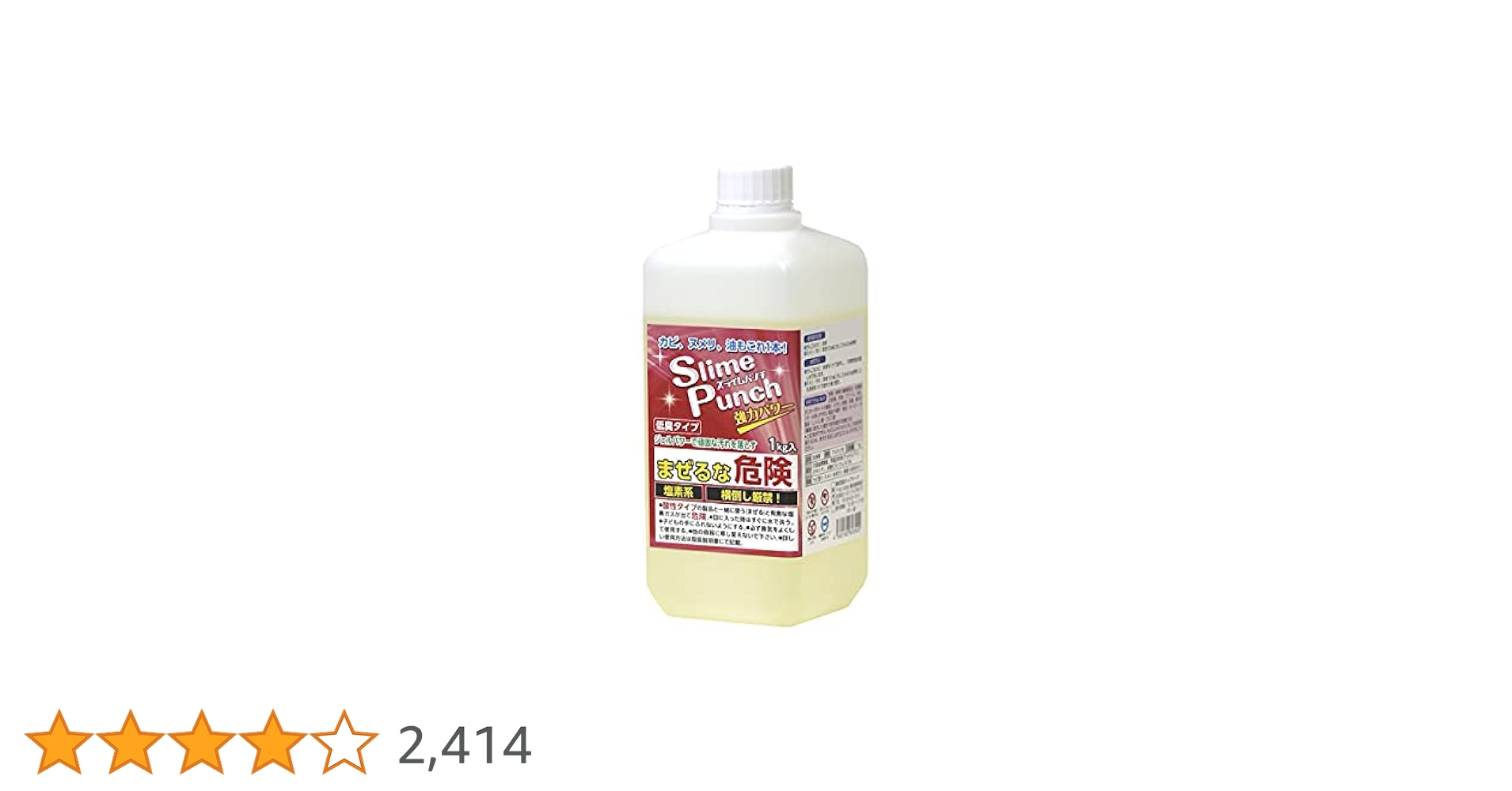 Slime Punch 洗浄剤 1kg ジェルタイプ　未開封品 Amazon.co.jp: スライムパンチ Slime Punch 洗浄剤 ジェル カビ