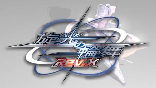 SENKO NO RONDO WARTECH / JEU CONSOLE XBOX 360 - vue 8