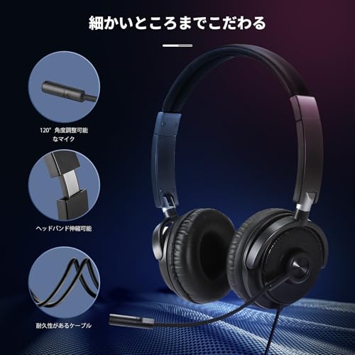 ノーブランド USBノイズキャンセリングヘッドセット