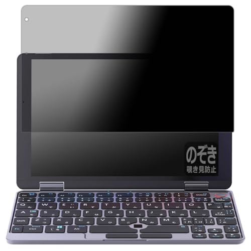 PDA�H�[ TENKU Pocket 8 �Ή� Privacy Shield �ی� �t�B���� �`�����h�~ ���˒ጸ ���{��