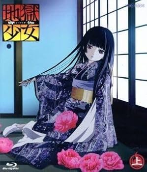 Amazon.co.jp: 地獄少女 宵伽 上巻（Blu－ray Disc
