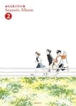 Amazon.co.jp: あだち充イラスト集 Season's Album 2 (2) (ゲッサン
