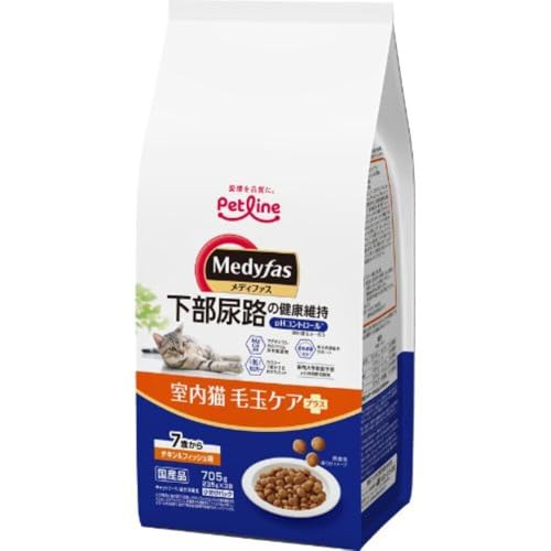 メディファス キャットフード 室内猫 毛玉ケアプラス 7歳から チキン&フィッシュ味 【下部尿路/pHコントロール/麻布大学共同開発/国産/アルミ小分け】 705g(235g×3)