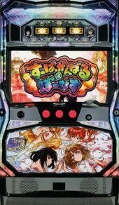 Amazon | 【中古】パチスロ実機 DAXEL ささみさん＠がんばらない