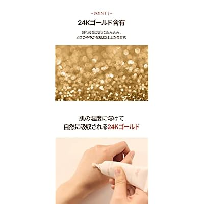 SNP 24K Gold Firming Intensive Collagen Eye Cream