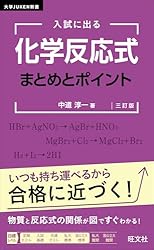 Amazon.co.jp: 共通テスト 7日で完成 情報Ⅰ 大学JUKEN新書