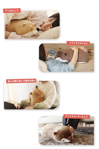 UQLIFE『蓄熱式湯たんぽ柴犬むぎゅ(Mgyu)』